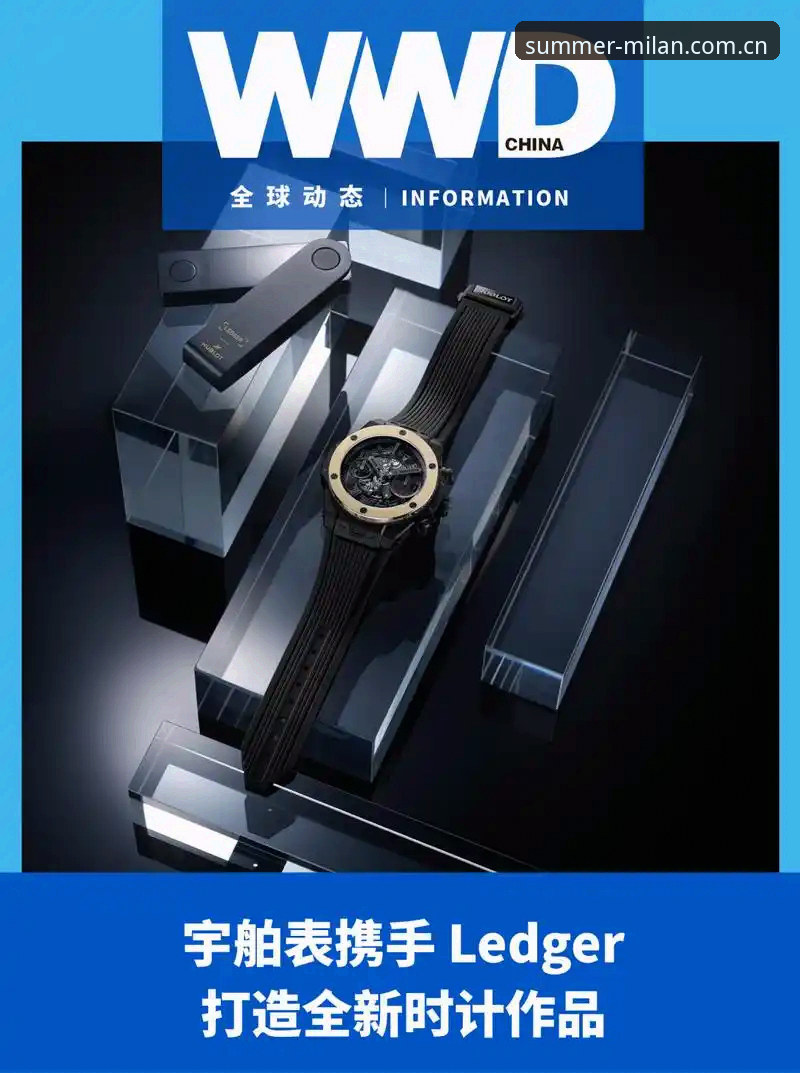 揭秘米兰APP官方中国2025夏季版安装教程背后的真相：v4.5升级旧版登录修复全解析